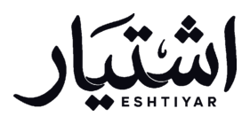 Eshtiyar